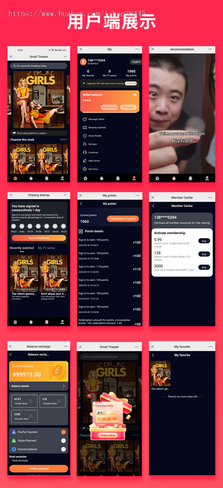 省钱兄JAVA海外短剧国际版源码支持H5+Android+IOS