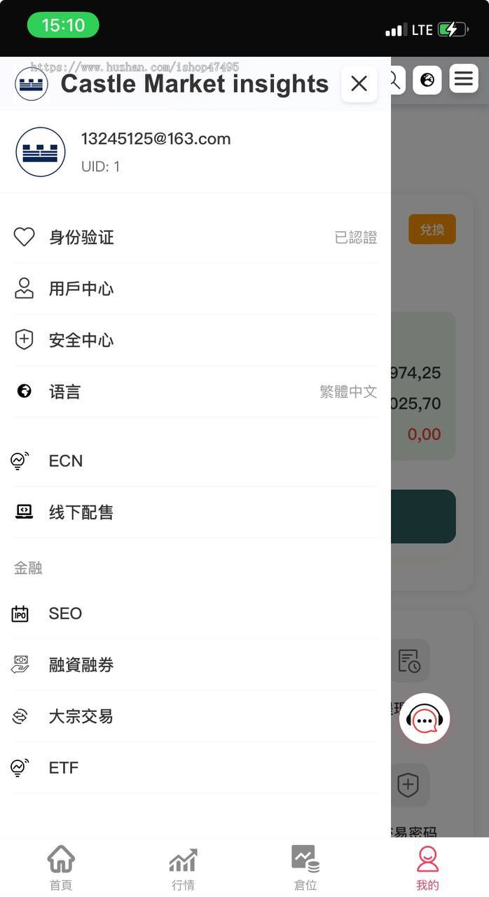 海外股票交易源码/股票配资交易策略/美股源码/印度股源码/马拉西亚股票源码/股票配资