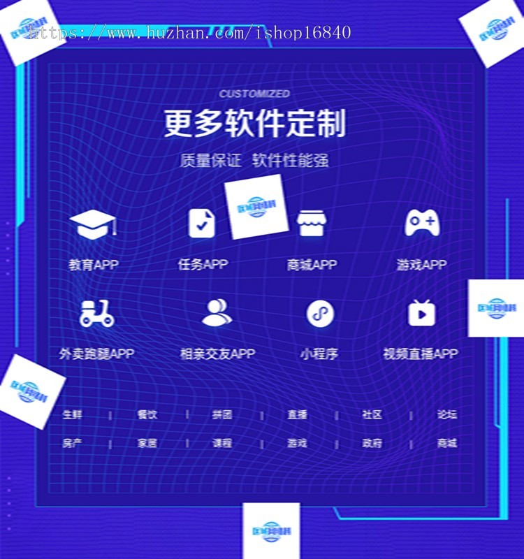 排课教务管理源码系统视频课程报名教育培训机构咨询招生APP开发小程序搭建直播教学