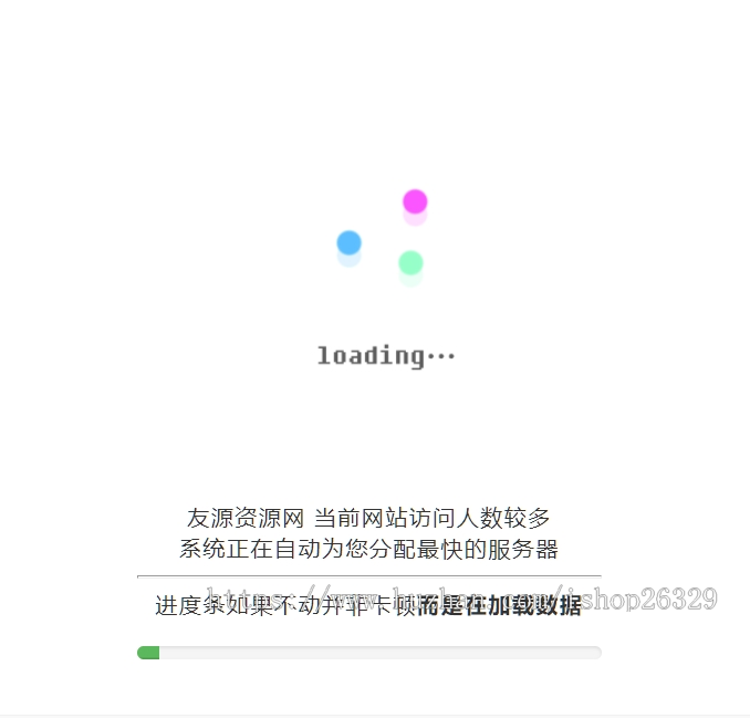 自适应自动跳转网页简单大气中转页跳转网页源码域名网址防阻拦跳转个人页面