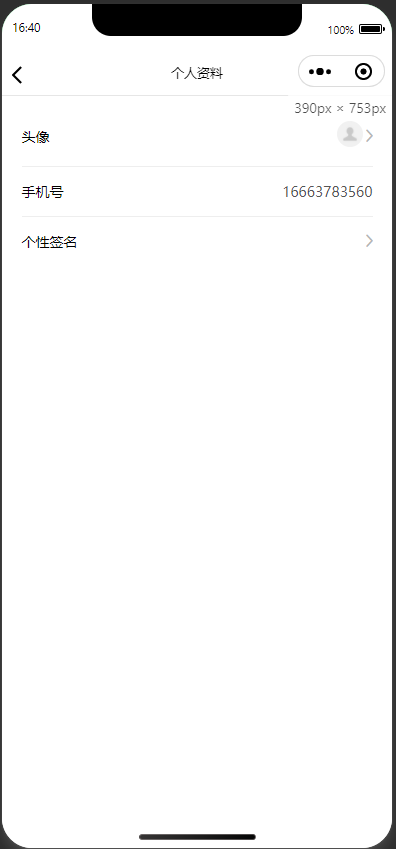 运营级代驾小程序网约车顺风车司机入驻同城打车拼车快车专车司机端乘客端系统平台源码