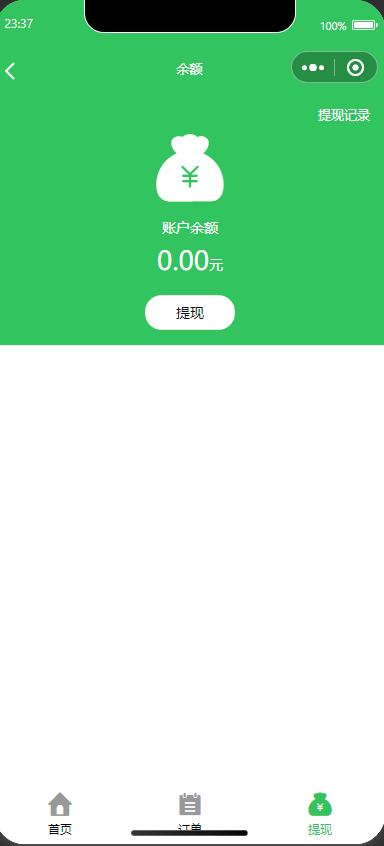 运营级代驾小程序网约车顺风车司机入驻同城打车拼车快车专车司机端乘客端系统平台源码