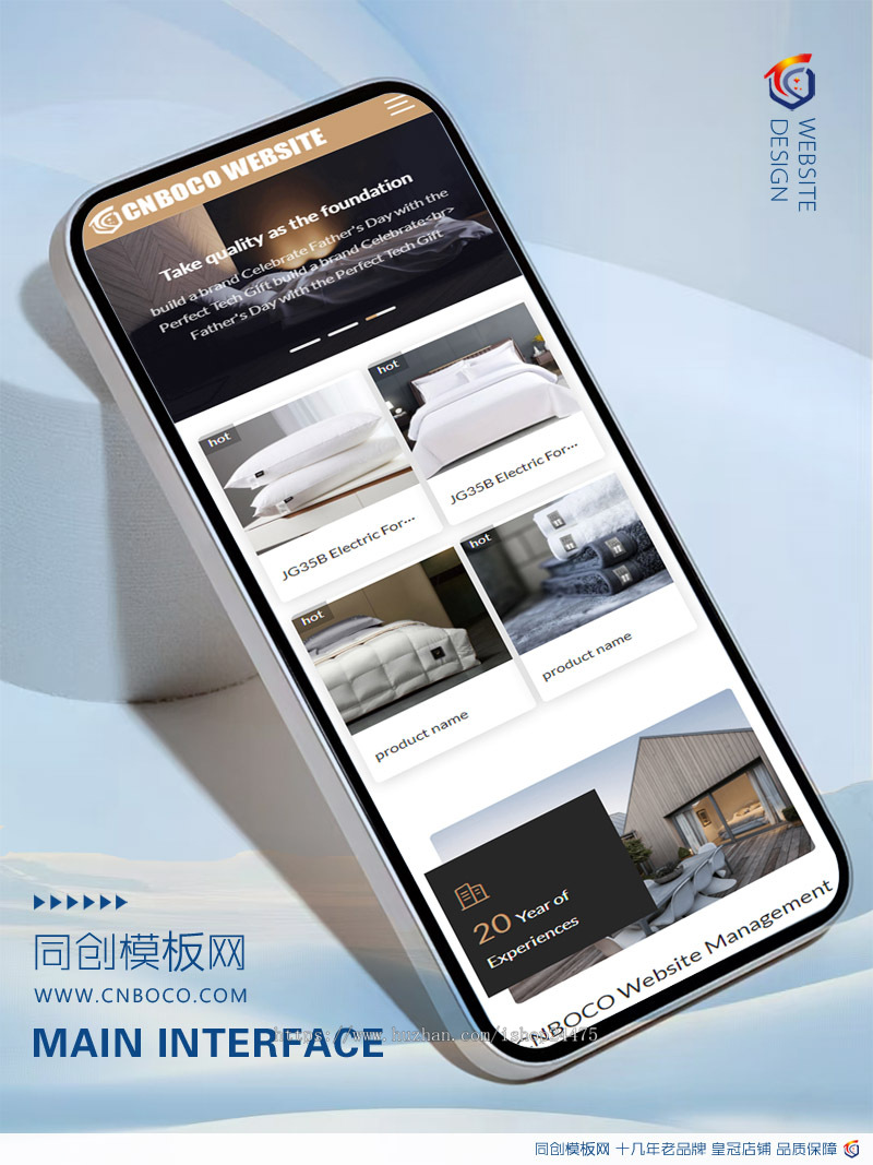 新品纯英文外贸企业网站源码程序 响应式家纺用品网站源码模板程序