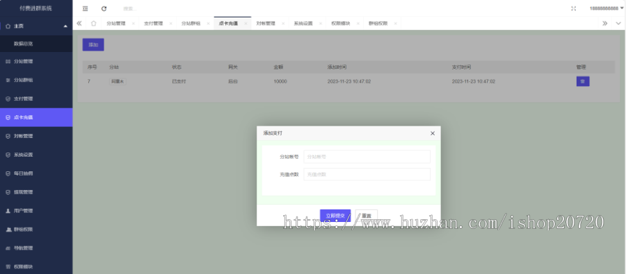 【带视频教程】付费进群独立版H5源码/支持代理/分销/分站/付费进群带定位无加密