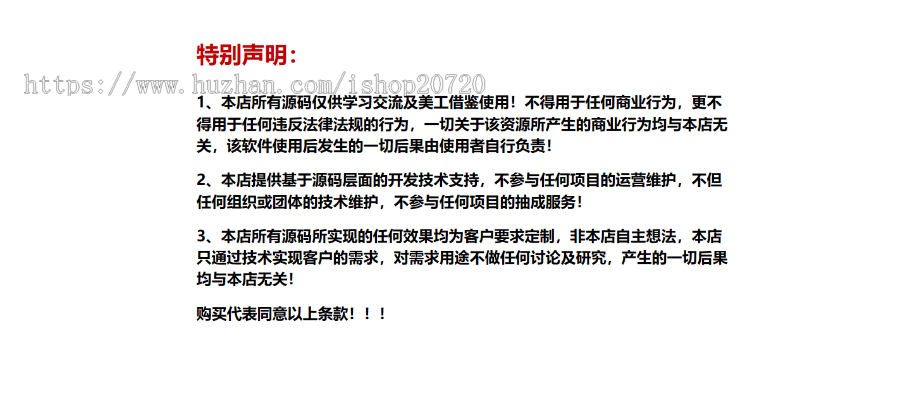 【带视频教程】付费进群独立版H5源码/支持代理/分销/分站/付费进群带定位无加密