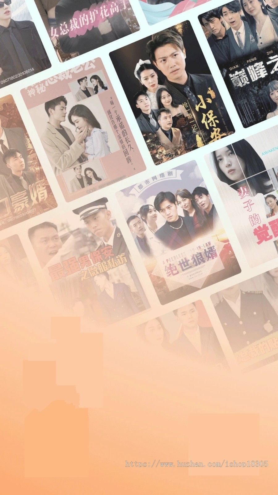 短剧cps系统H5广告收益平台短剧付费充值代理推广小程序影视网剧营销短剧分发源码