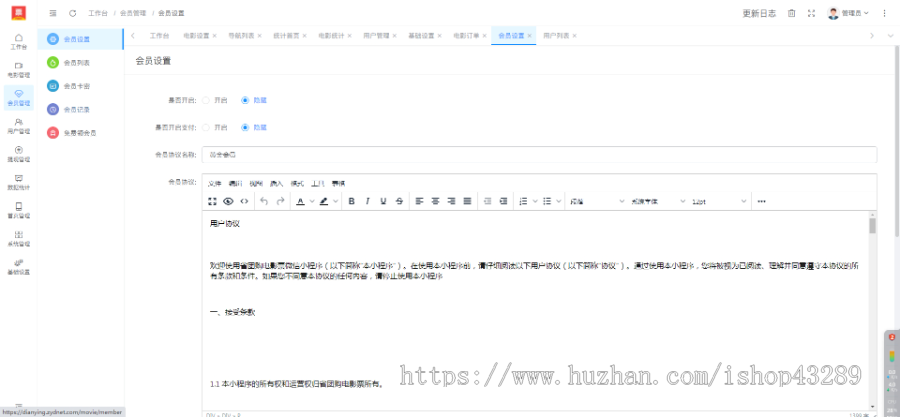 电影票cps小程序返利系统流量主无限部署搭建流量主小程序