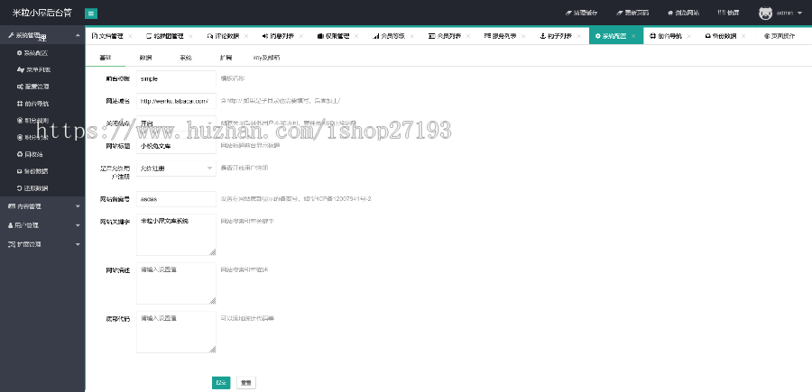 ThinkPHP5仿百度文库在线文档阅读和下载系统源码,集成支付宝、微信、易宝支付接口