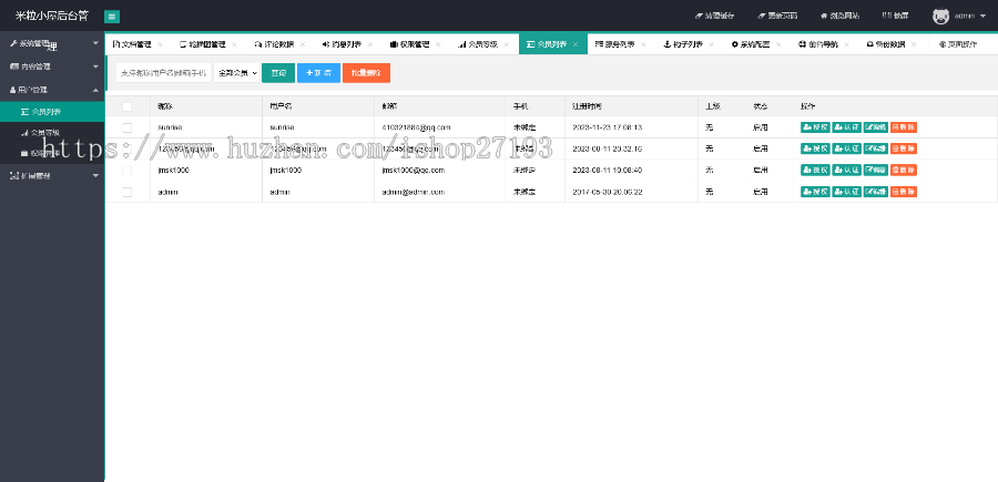 ThinkPHP5仿百度文库在线文档阅读和下载系统源码,集成支付宝、微信、易宝支付接口