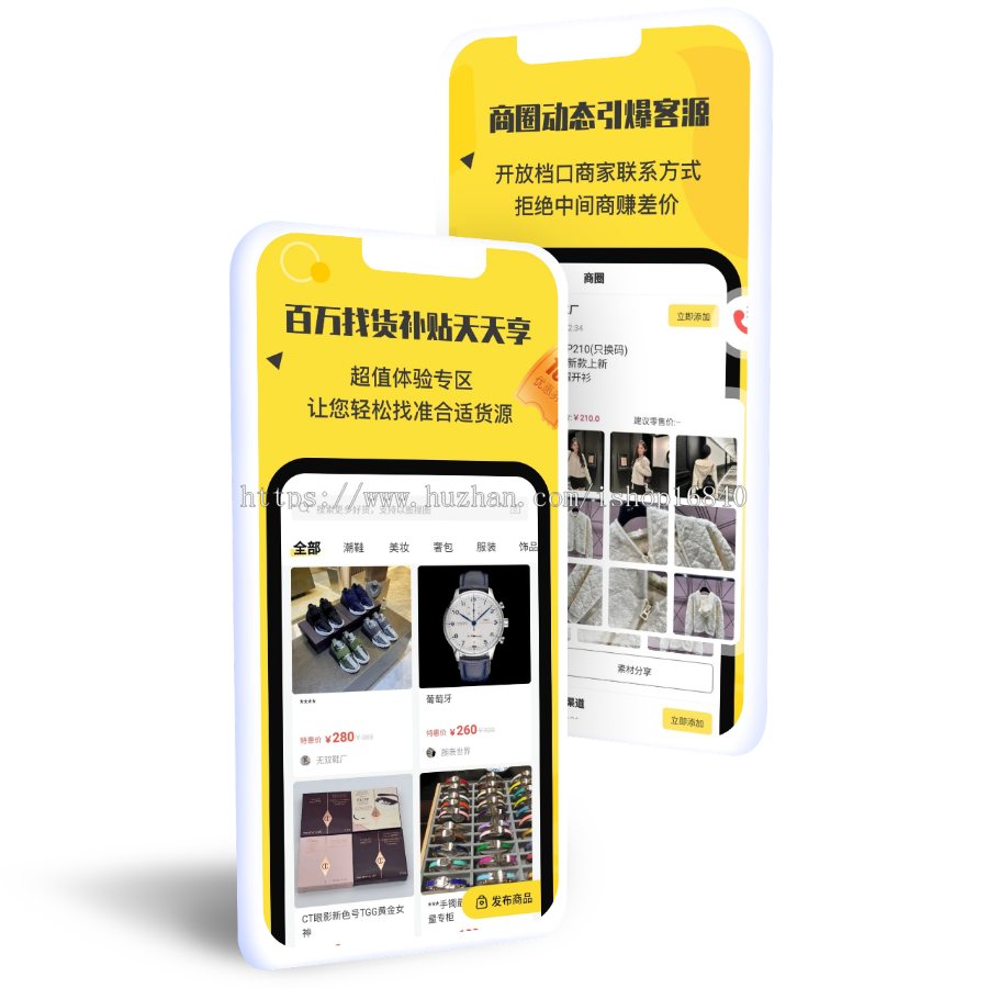 微商管理防伪溯源一物一码系统源码APP开发小程序平台搭建供应商代理商仓库订单订货