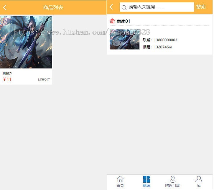 【完整版】仿途牛养车O2O系统源码汽车保养维修/二手车/装潢美容洗车/救援/租车 YZ01