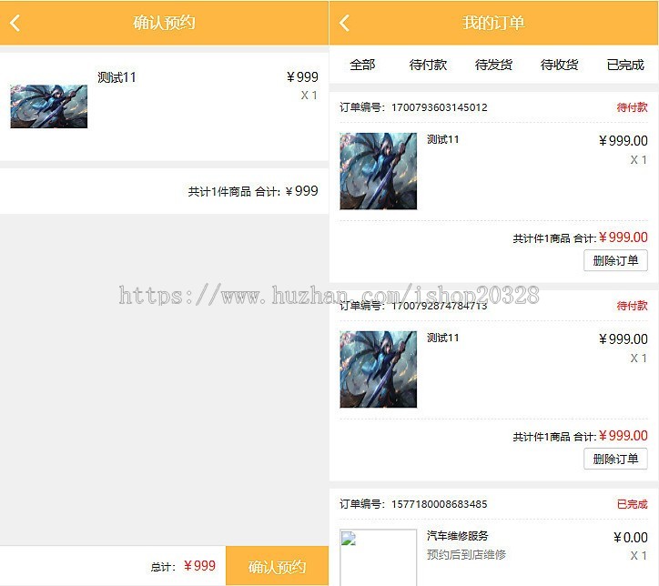【完整版】仿途牛养车O2O系统源码汽车保养维修/二手车/装潢美容洗车/救援/租车 YZ01
