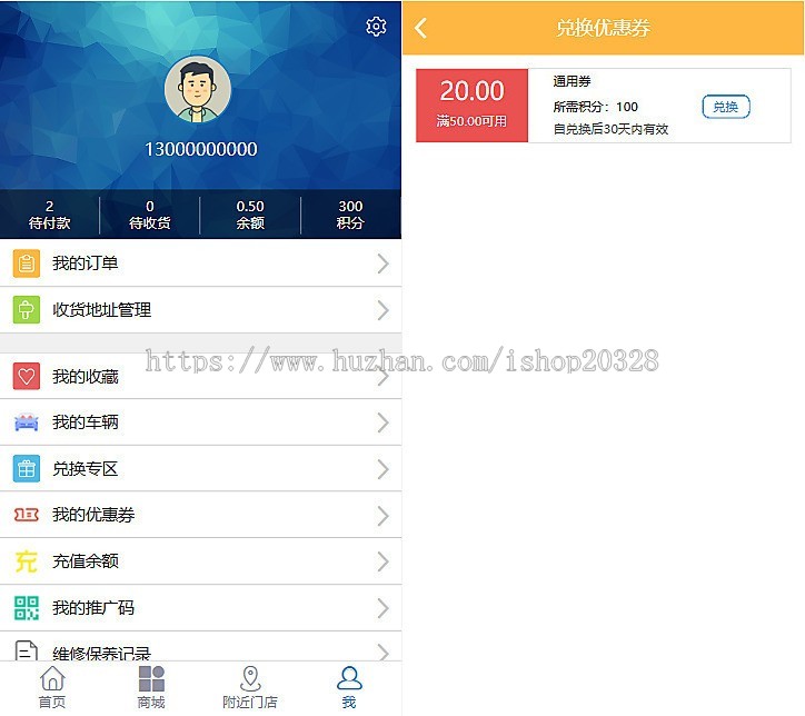 【完整版】仿途牛养车O2O系统源码汽车保养维修/二手车/装潢美容洗车/救援/租车 YZ01