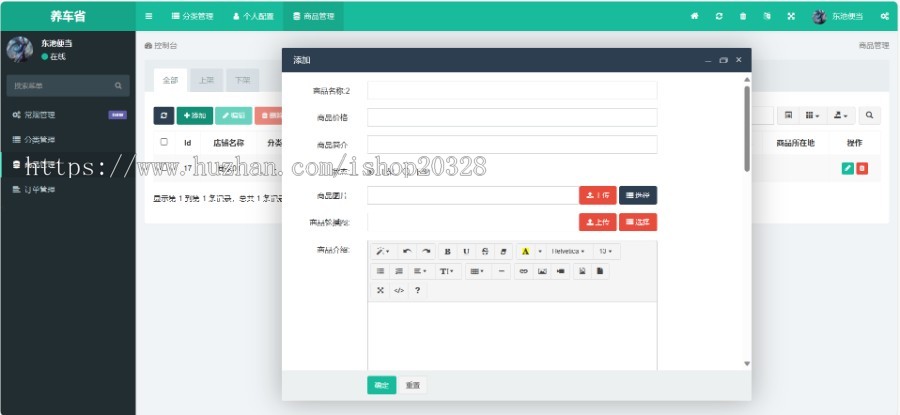 【完整版】仿途牛养车O2O系统源码汽车保养维修/二手车/装潢美容洗车/救援/租车 YZ01