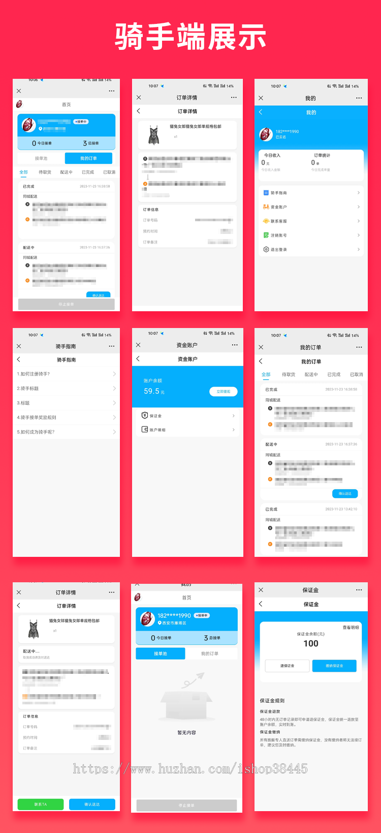 省钱兄JAVA成人用品商城系统报价单 支持h5+安卓+ios+微信小程序