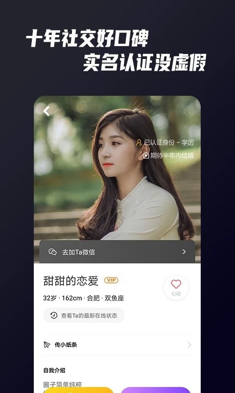 婚恋相亲同城社交聊天直播定制约会交友小程序app开发带红娘im即时通讯系统源码