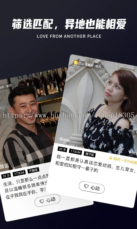 婚恋相亲同城社交聊天直播定制约会交友小程序app开发带红娘im即时通讯系统源码