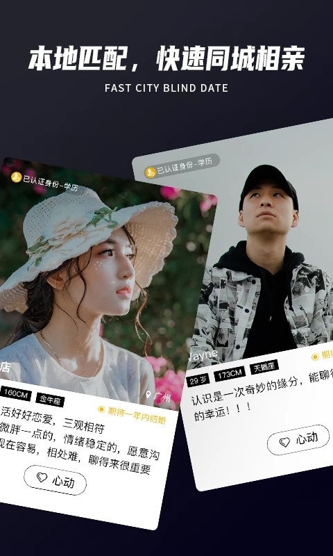婚恋相亲同城社交聊天直播定制约会交友小程序app开发带红娘im即时通讯系统源码