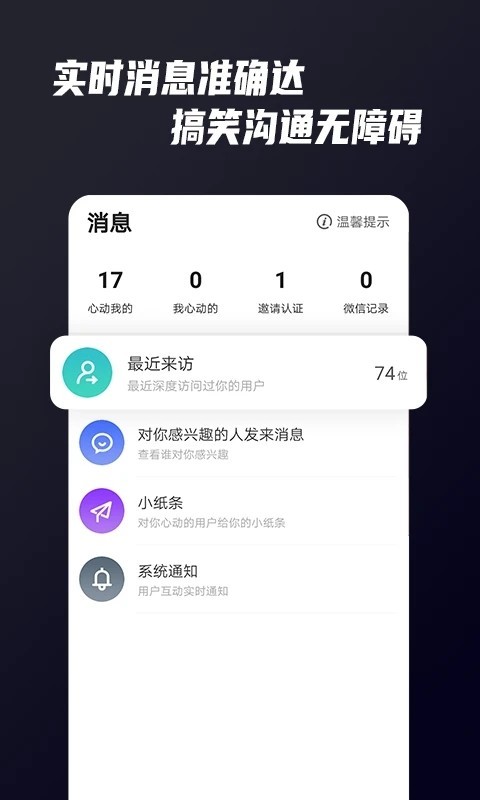 婚恋相亲同城社交聊天直播定制约会交友小程序app开发带红娘im即时通讯系统源码