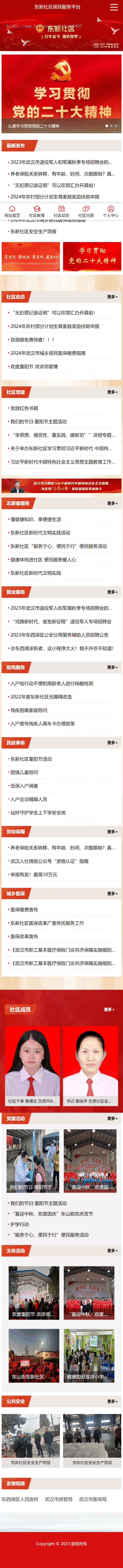 自适应大气门户企业官网网站源码Java问答CMS新闻资讯Wap