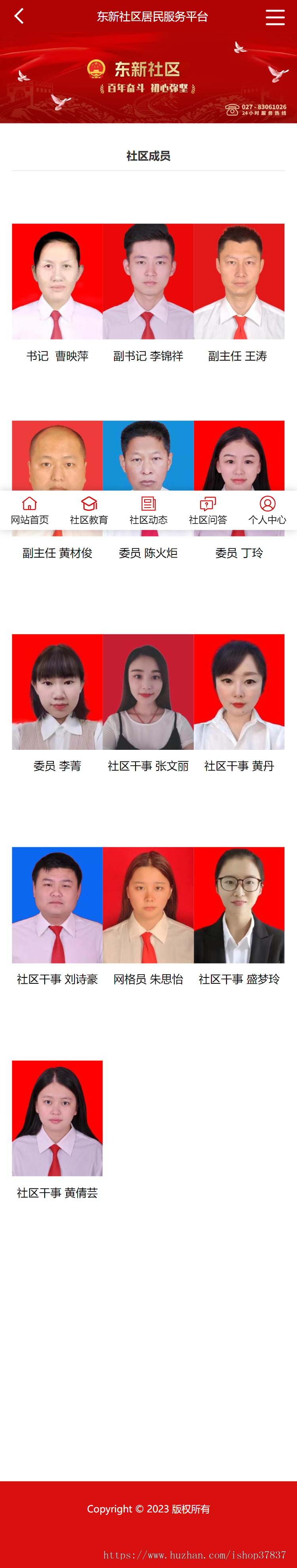 自适应大气门户企业官网网站源码Java问答CMS新闻资讯Wap