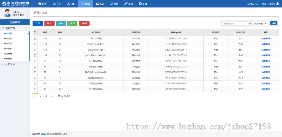 Thinkphp红色大气手游门户资讯平台网站源码