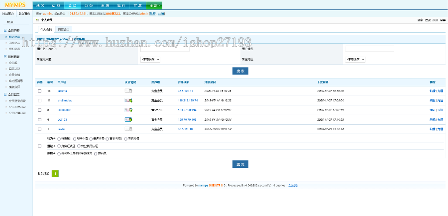 PHP招聘求职网站源码招聘分类信息网站同城门户信息招聘发布源