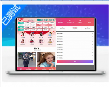 小苹果CMS正规自媒体搞笑短视频图片小说推广广告管理系统SEO推广系统源码