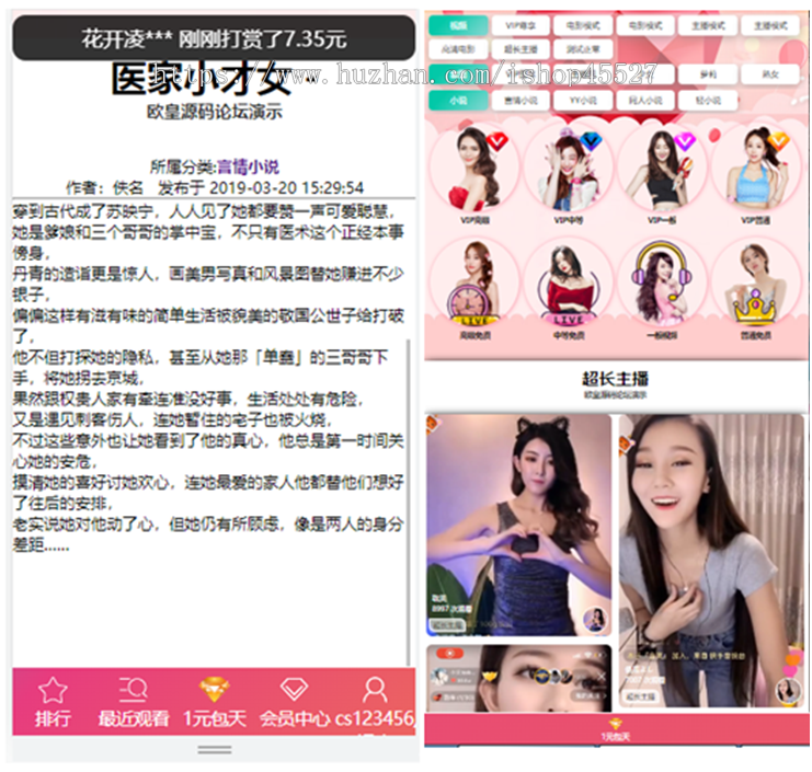 小苹果CMS正规自媒体搞笑短视频图片小说推广广告管理系统SEO推广系统源码