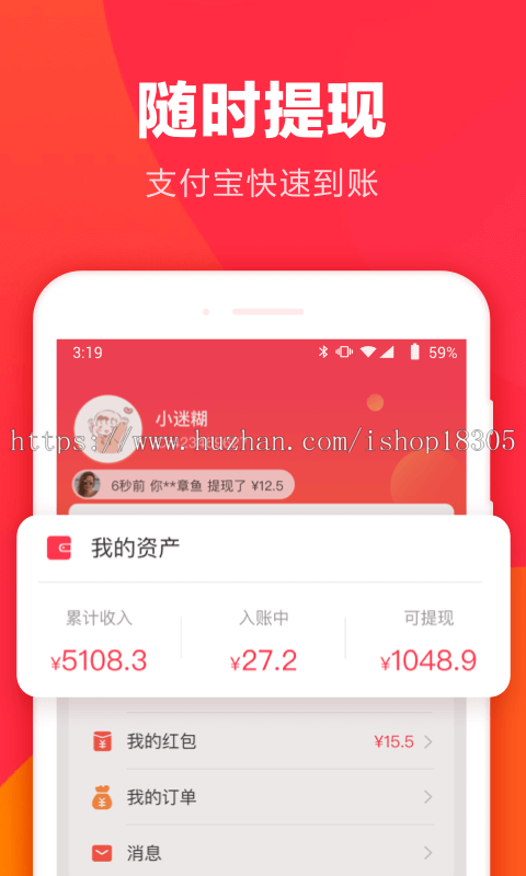 返现积分商城购物返利APP开发分销返利佣金小程序公众号优惠券商城h5系统源码