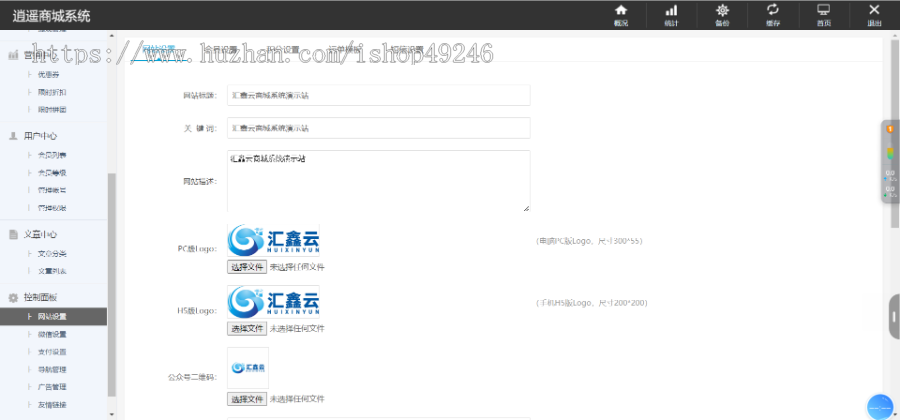 【新商用版】商城系统源码|B2C商城网站源码拼团商城网站|功能完善,可直接运营