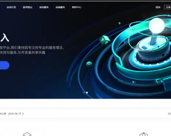 二开【IOS苹果免签分发】苹果IOS绿标免签封装app隐藏顶部网址ios跳转设置安卓打包下载