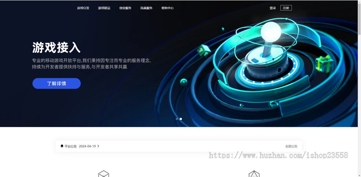 二开【IOS苹果免签分发】苹果IOS绿标免签封装app隐藏顶部网址ios跳转设置安卓打包下载