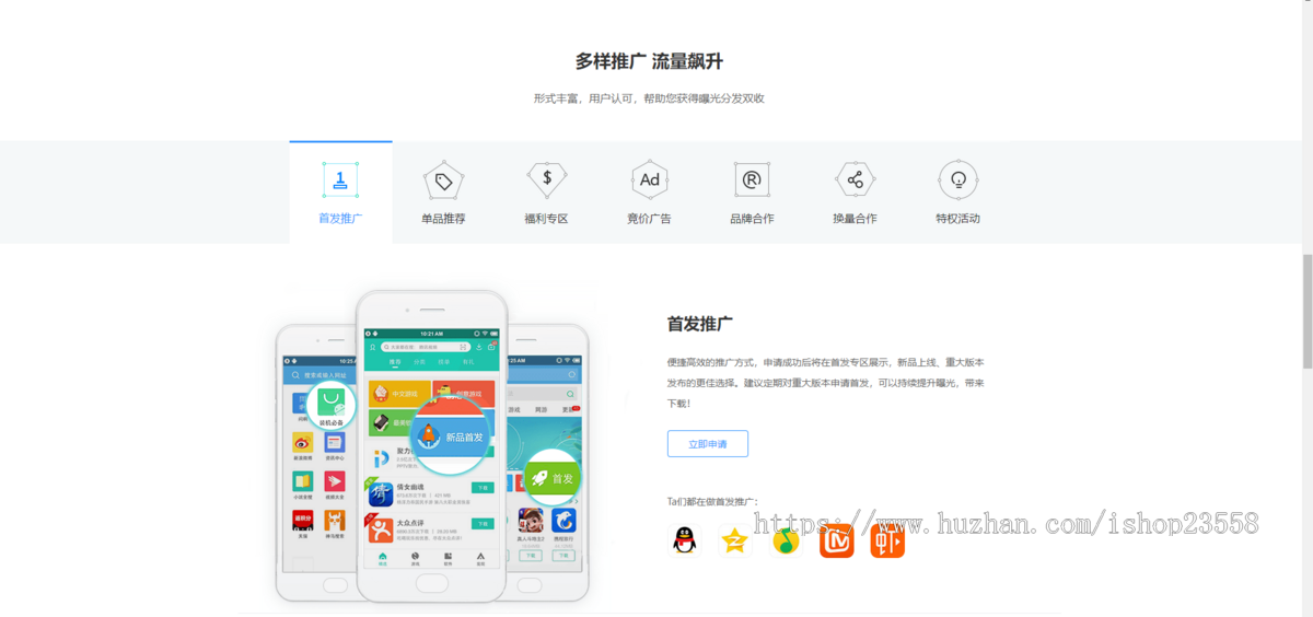 二开【IOS苹果免签分发】苹果IOS绿标免签封装app隐藏顶部网址ios跳转设置安卓打包下载