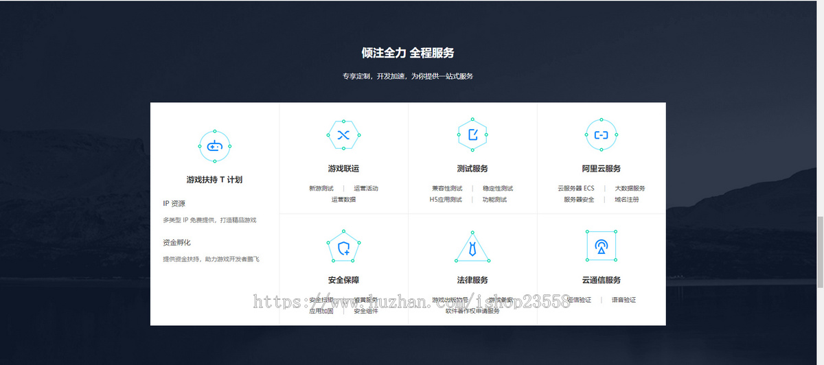 二开【IOS苹果免签分发】苹果IOS绿标免签封装app隐藏顶部网址ios跳转设置安卓打包下载