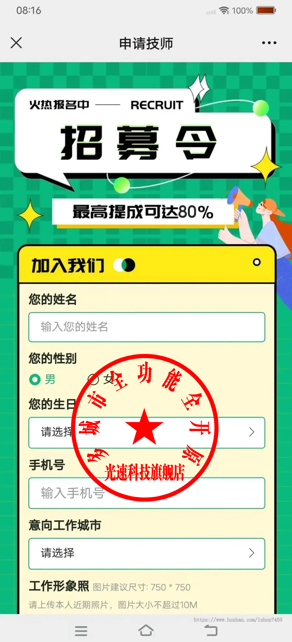 【26年运营版】仿东郊到家公众号小程序APP同城推拿美容家政足浴预约技师派单