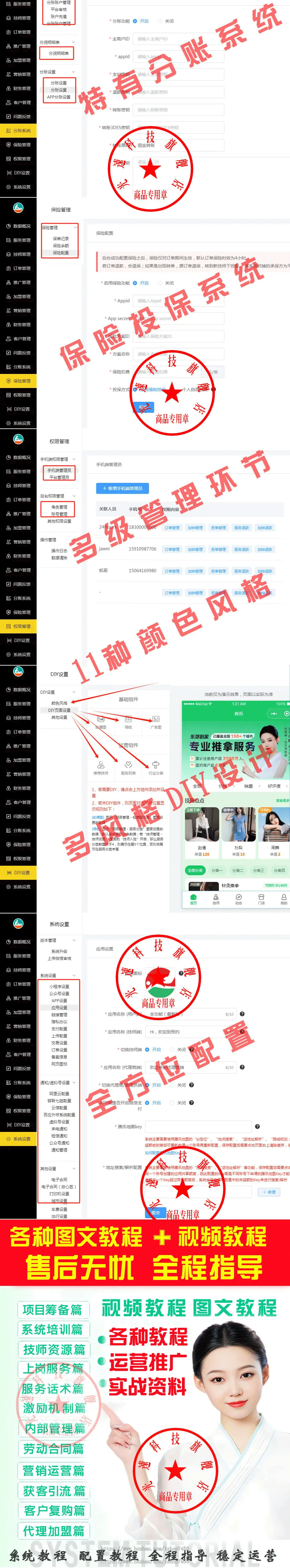 【26年运营版】仿东郊到家公众号小程序APP同城推拿美容家政足浴预约技师派单