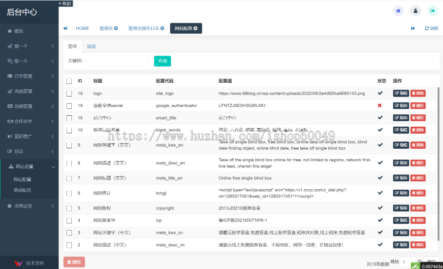 2024年升级版恋爱盲盒h5交友授权开源源码新功能