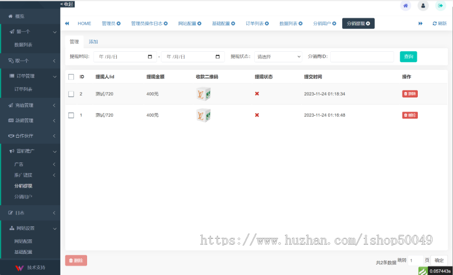 2024年升级版恋爱盲盒h5交友授权开源源码新功能
