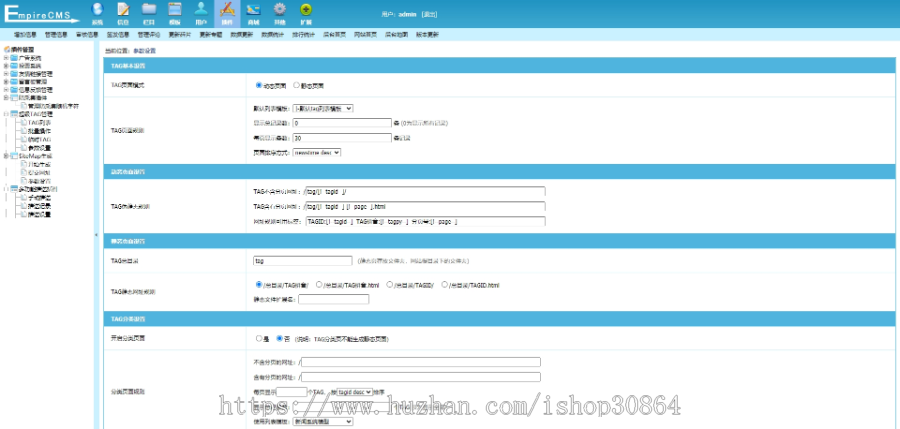 【2023版自适应】帝国cms7.5文库范文网站源码生成word文档/文章付费下载/支付