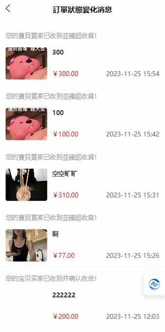 2026国际版多语言英文仿咸鱼仿转转二手交易平台闲置求购交易发布信息出售商城系统源码