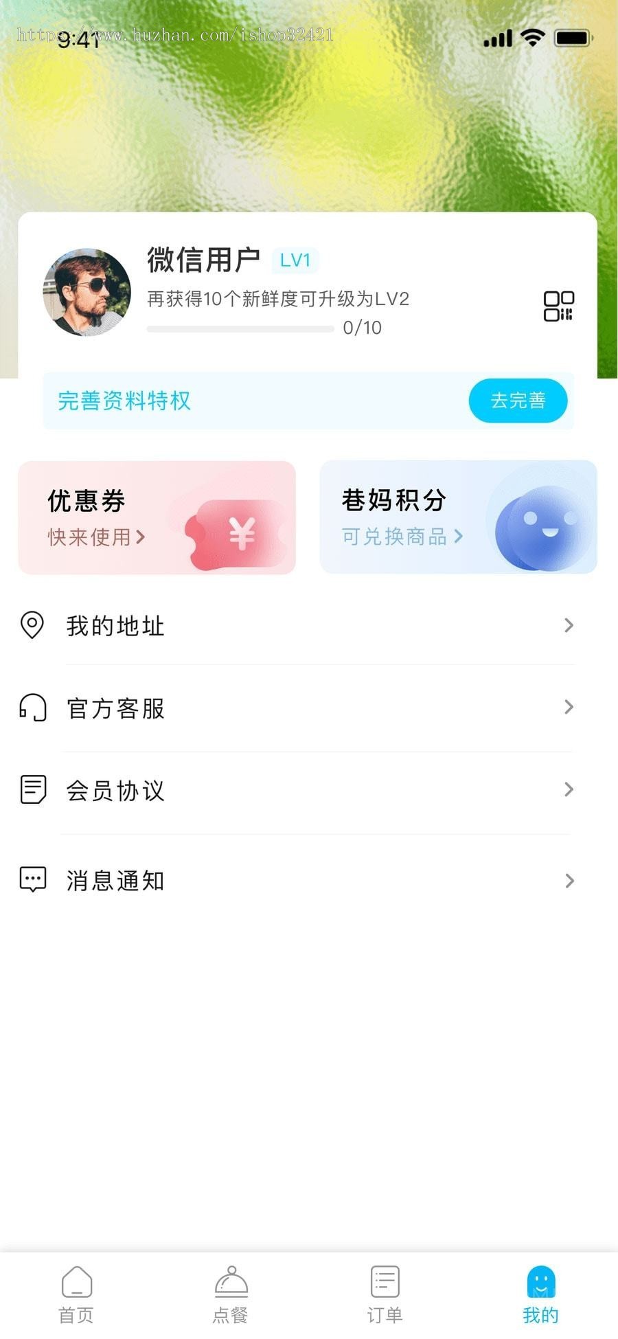 多门店饭店扫码点餐小程序源码 奶茶店点餐外卖系统 蛋糕房自提点餐小程序