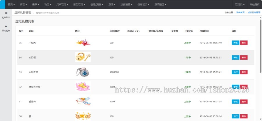 【带手机端】H5同城交友系统 谈恋爱/社交/婚恋/异性/征友/约会/聊天交友平台【YZ03】