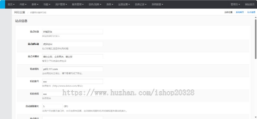【带手机端】H5同城交友系统 谈恋爱/社交/婚恋/异性/征友/约会/聊天交友平台【YZ03】