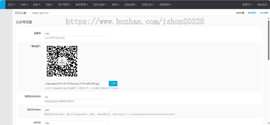【带手机端】H5同城交友系统 谈恋爱/社交/婚恋/异性/征友/约会/聊天交友平台【YZ03】