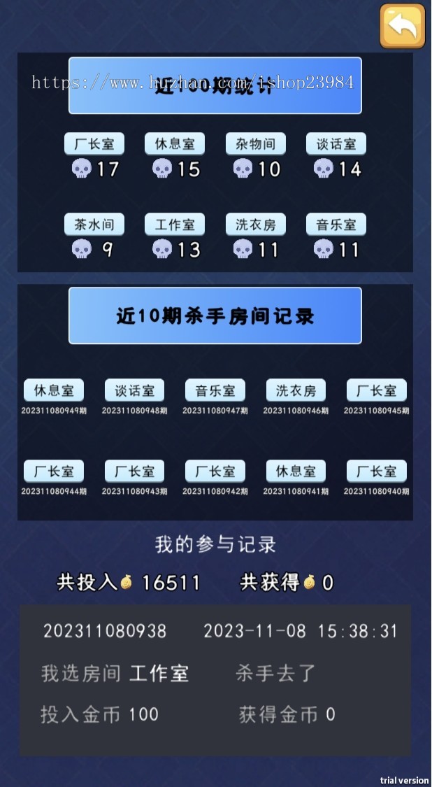 【爆火风口项目】2024潮玩宇宙类型大逃杀源码成品淘金城镇大逃杀源码成品搭建支持嵌入