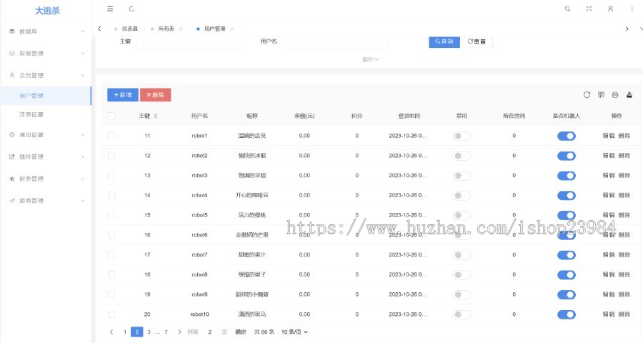 【爆火风口项目】2024潮玩宇宙类型大逃杀源码成品淘金城镇大逃杀源码成品搭建支持嵌入