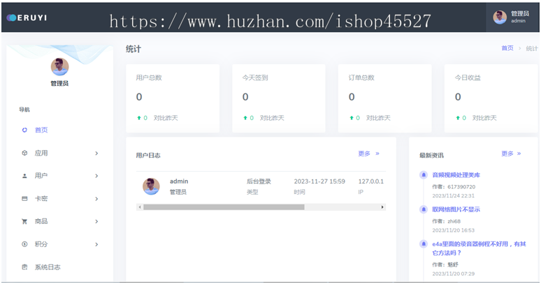 TV影视盒子美化版APP源码对接苹果cms后台电视盒子APP