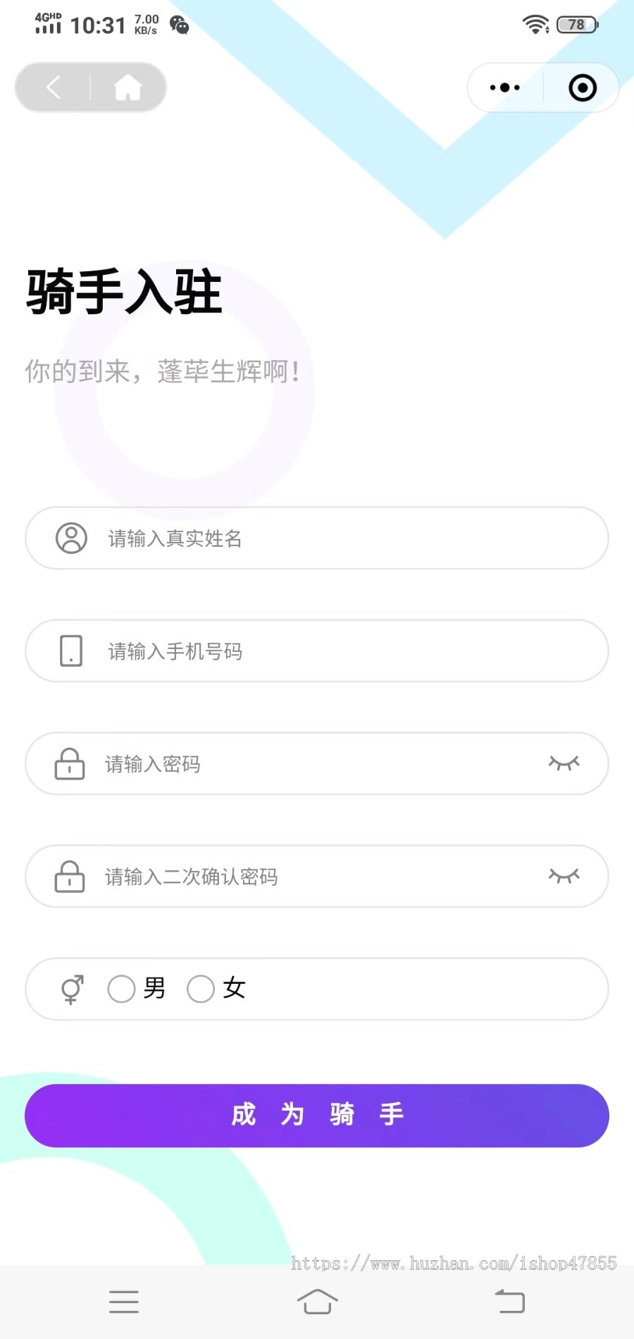 同城跑腿小程序 仿UU跑腿小程序源码 跑腿系统源码