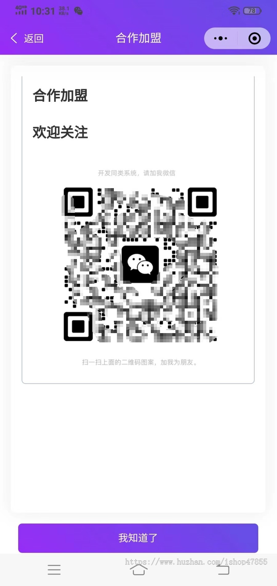同城跑腿小程序 仿UU跑腿小程序源码 跑腿系统源码